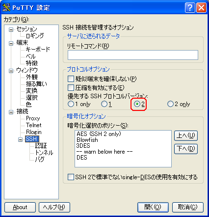 PuTTY ����