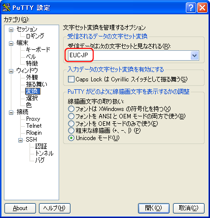 PuTTY ����