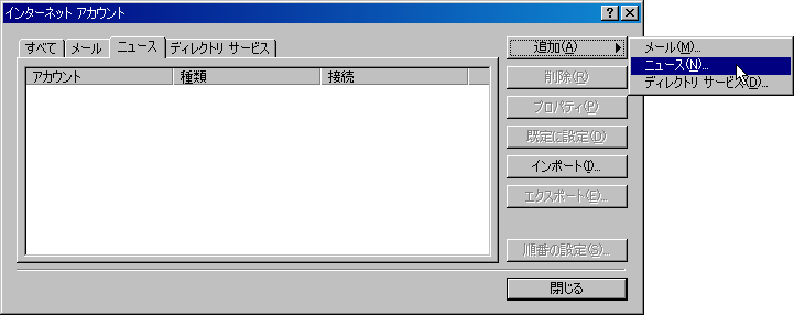 ((����(2)�˥塼�����ɲ�))