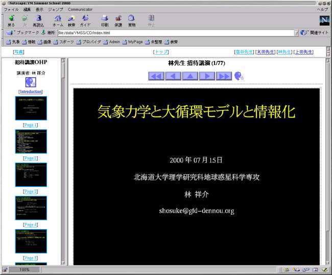 html data