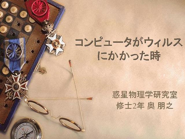 ����ԥ塼�����������륹�ˤ����ä��Ȥ�