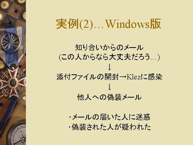 ����(2)...Windows ��