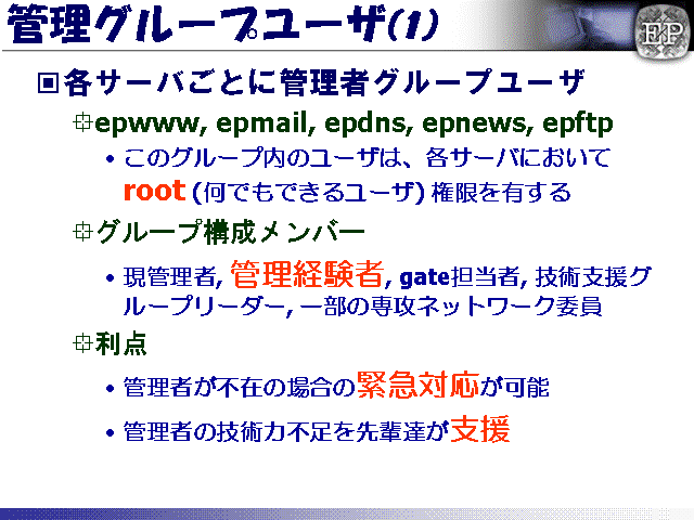 �������롼�ץ桼��(1)