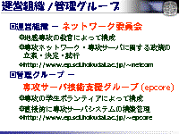 �����ȿ� / �������롼��