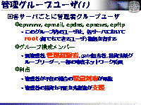 �������롼�ץ桼��(1)