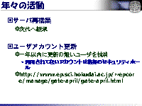 ǯ���γ�ư
