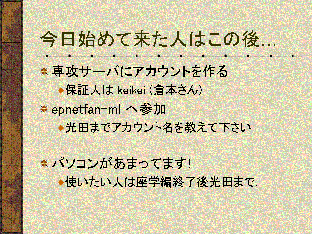 �����Ϥ���褿�ͤϤ��θ�...