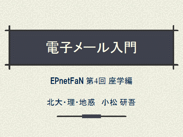 �Żҥ᡼������