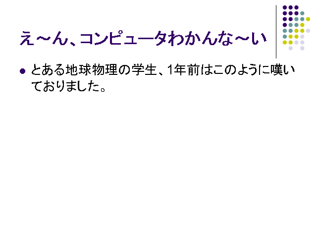 �����󡢥���ԥ塼���狼��ʡ���