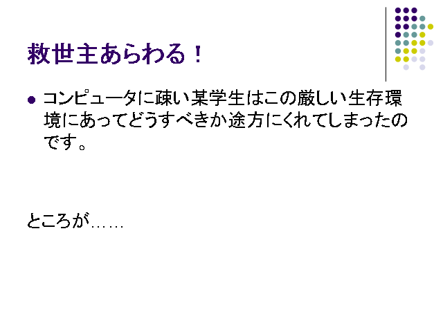 �����礢���롪