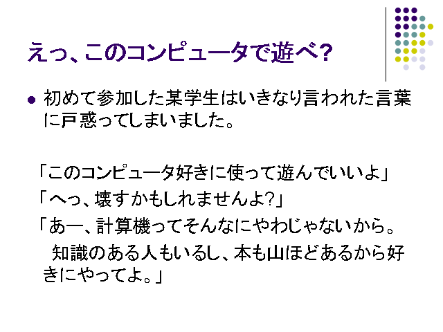 ���á����Υ���ԥ塼����ͷ��?