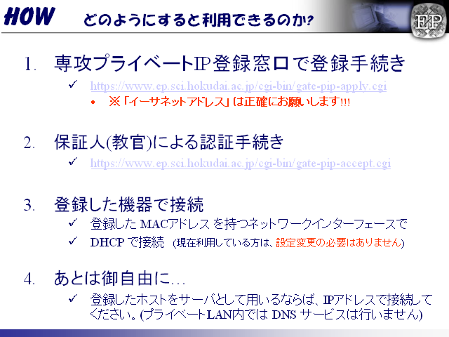 [How]    �ɤΤ褦�ˤ�������ѤǤ���Τ�?