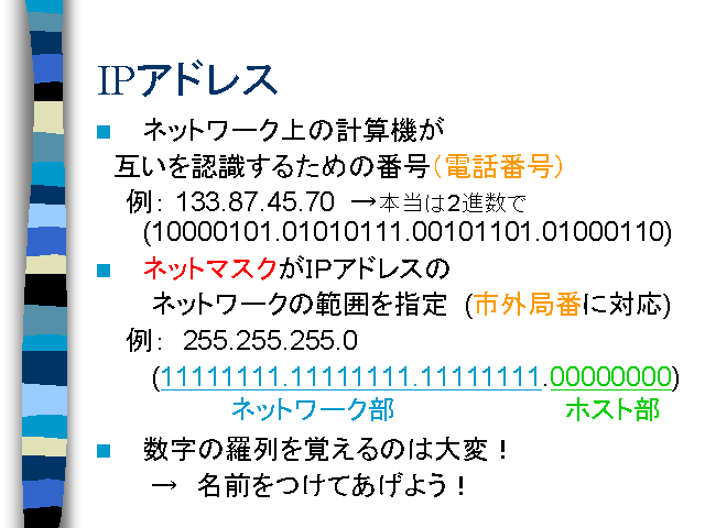 IP���ɥ쥹