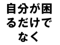 ��ʬ����������Ǥʤ�