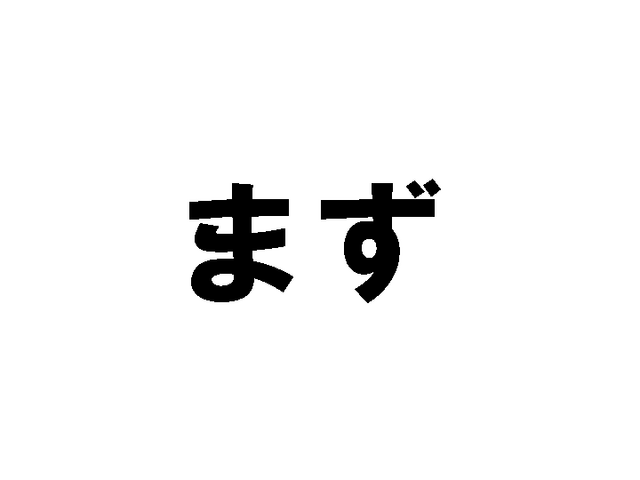 �ޤ�