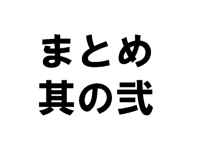 �ޤȤ� ¶����