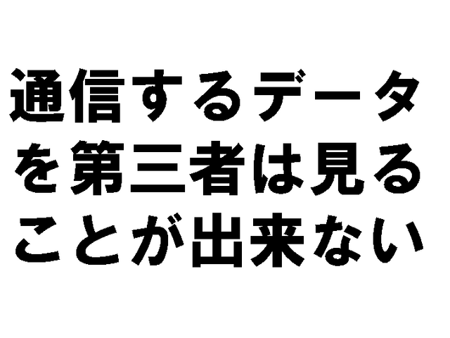 �̿�����ǡ������軰�Ԥϸ��뤳�Ȥ�����ʤ�