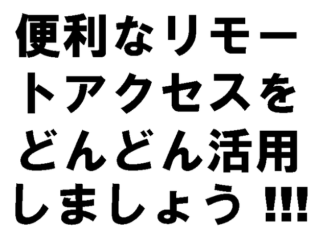 �����ʥ�⡼�ȥ���������ɤ�ɤ���Ѥ��ޤ��礦 !!!