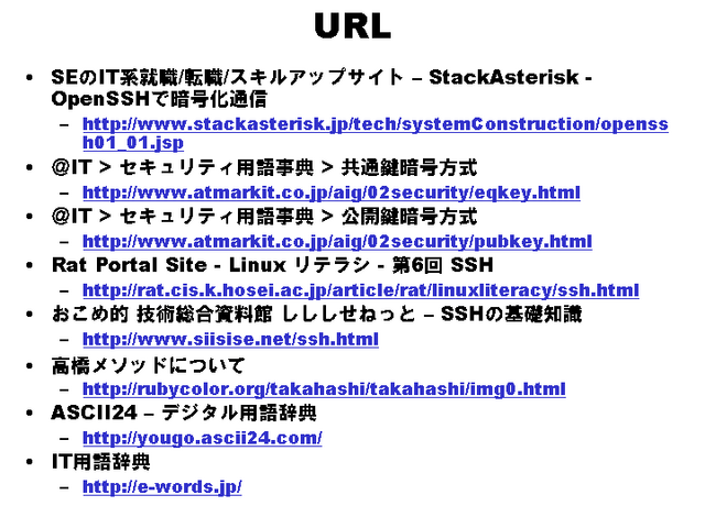 URL