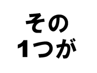 ���� 1�Ĥ�