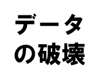 �ǡ������˲�