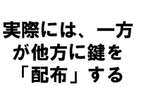 �ºݤˤϡ�������¾���˸�������ۡפ���