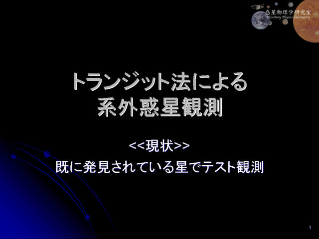 ȥ󥸥åˡˤϳ¬