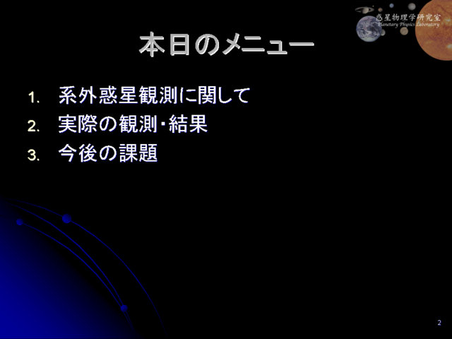 Υ˥塼