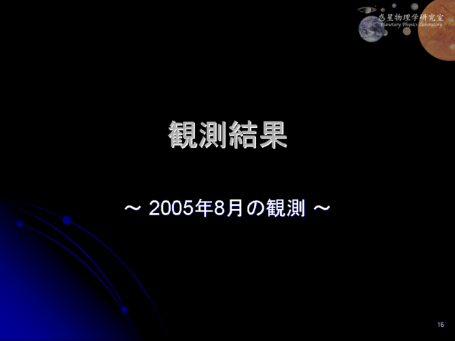 ¬̡2005ǯ8δ¬