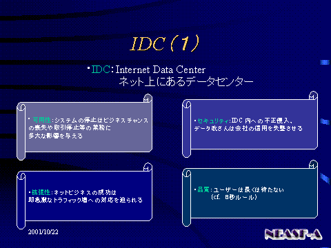IDC (1)