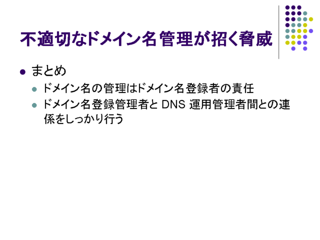 Ŭڤʥɥᥤ̾