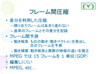 Page 007