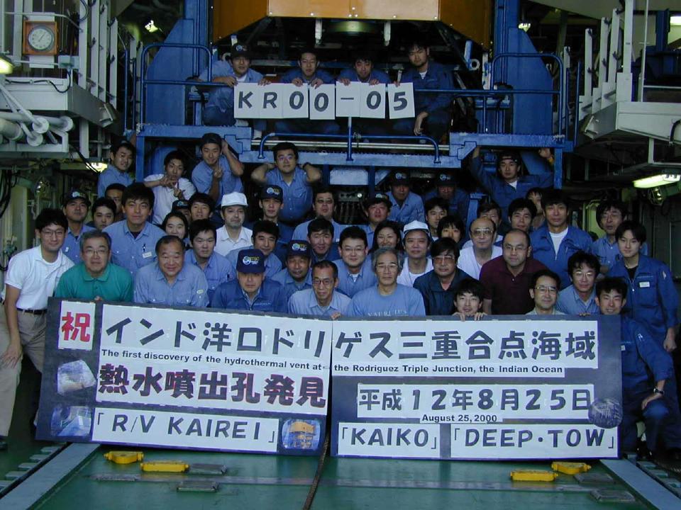 Shipboard party