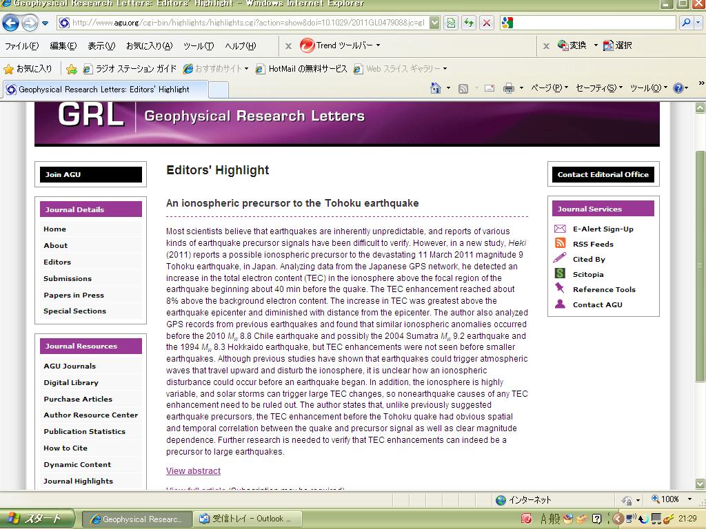 geophysical research letters grl paper geophysical research letters grl paper