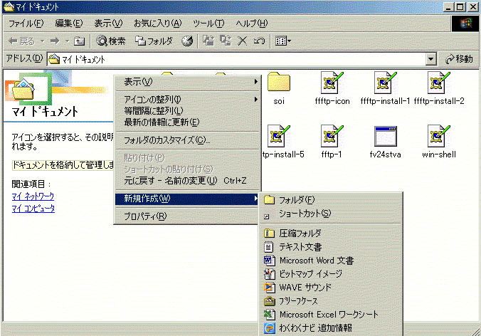 install git debian 10