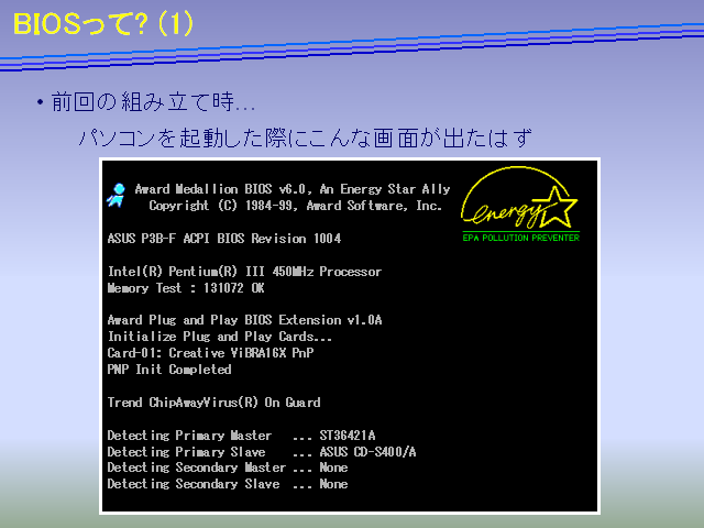 BIOSä?(1)