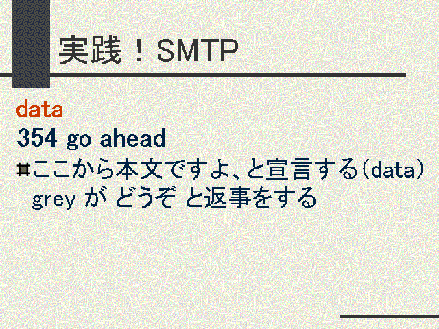 SMTP          
