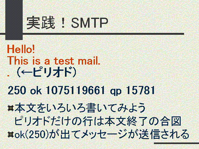 SMTP          