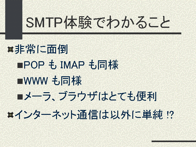 SMTPθǤ狼뤳