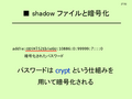 shadow եȰŹ沽