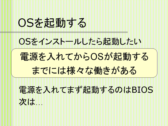 OSư