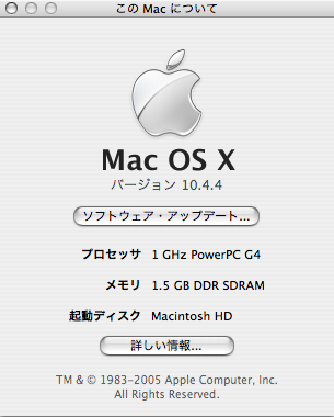 ���� Mac �ɂ���