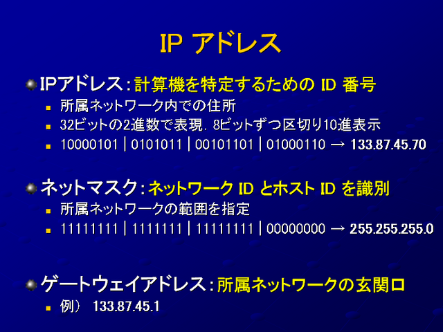  IP ���ɥ쥹