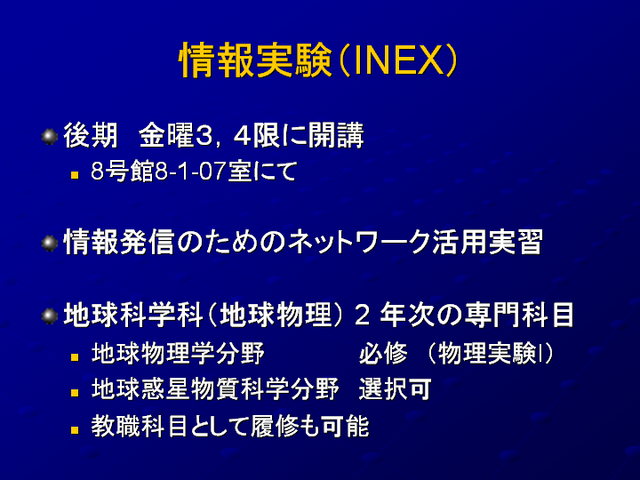  ����¸� (INEX)