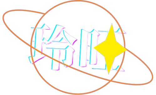 名前ロゴ