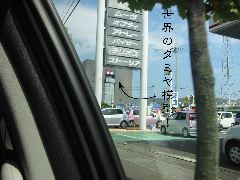 IMG_1188#