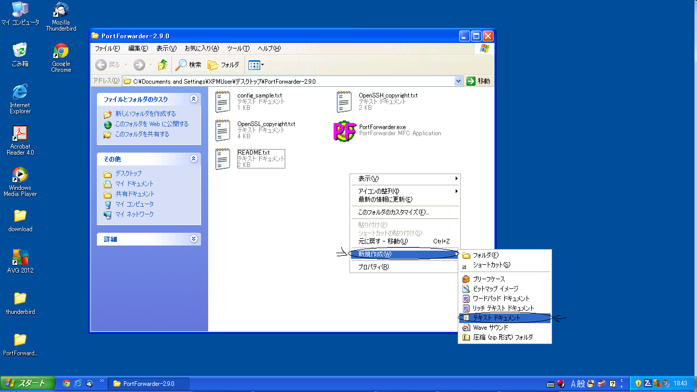 config