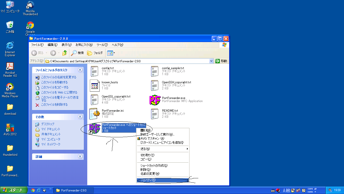 shortcut