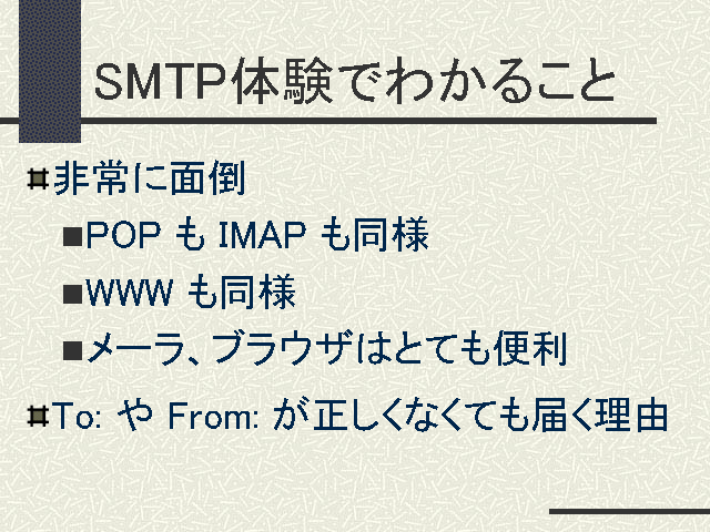 SMTPθǤ狼뤳