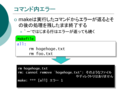 ޥ⥨顼